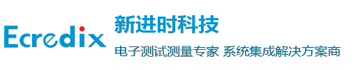 電子測試測量系統(tǒng)集成解決專家,專業(yè)提供電子測量分析解決方案和設(shè)備